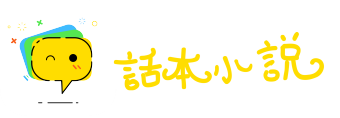 皮开肉绽网